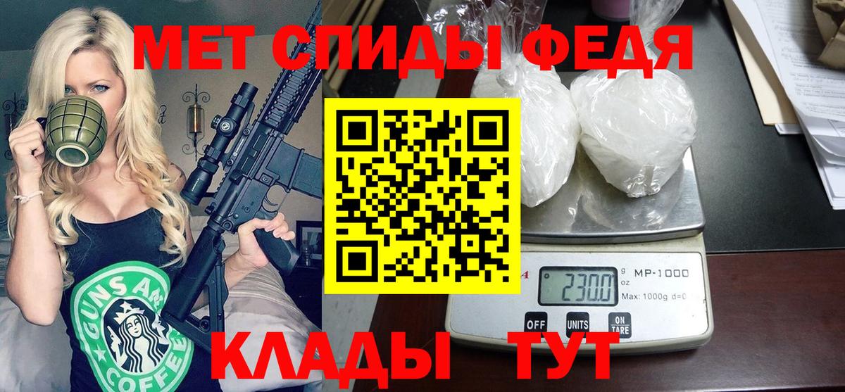 Мирный  Amphetamine 98%  Амфетамин  Амфетамин  Вход с VPN 