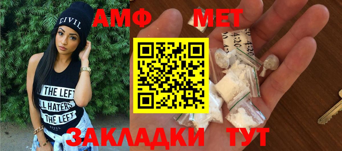 Мефедрон Мирный