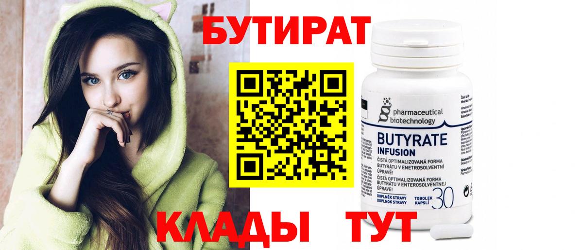 Мирный  Alpha-PVP  Конопля  Мяу-Мяу  Cocaine  Диски  Гашиш  АМФ  Хэш  МАРИХУАНА  Вход с VPN  Наркошоп 
