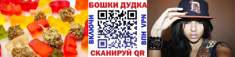 купить наркотики сайты Мирный МЕГА ссылки Еда ТГК марихуана