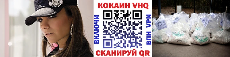 Кокаин FishScale  Мирный 