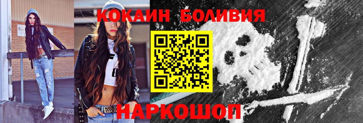 ГАШ  Вход с VPN  Мирный  МДМА  Меф кристаллы  Наркошоп  Лсд 25 