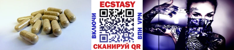 Экстази Дубай  цена наркотик  Мирный 
