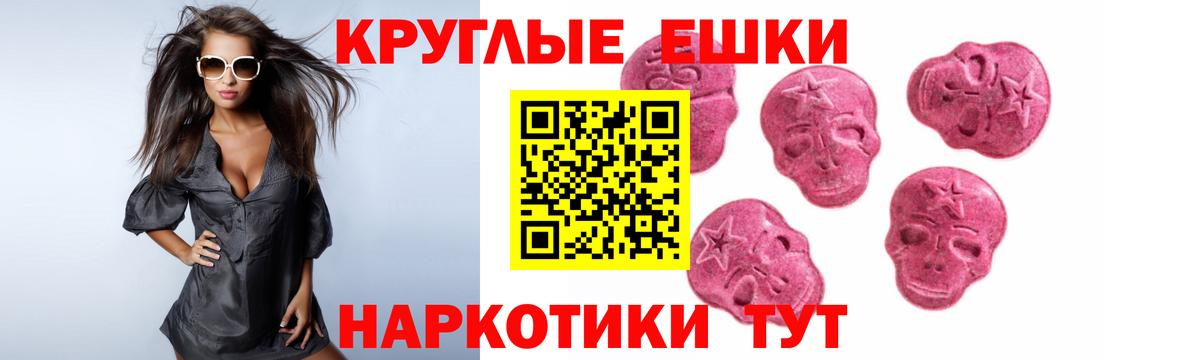 ЭКСТАЗИ Cube Мирный