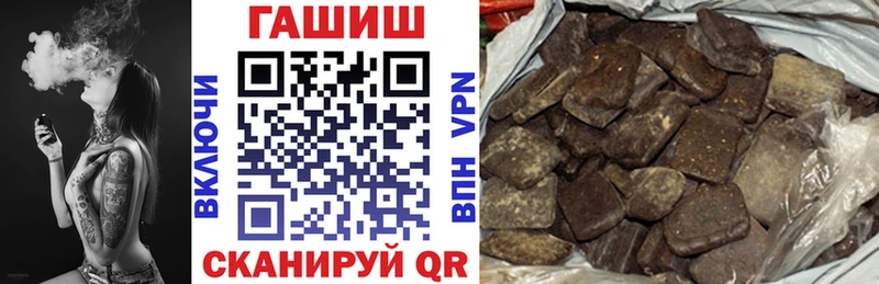 Гашиш убойный  mega как войти  Мирный  наркошоп 