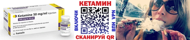 omg зеркало  Мирный  КЕТАМИН VHQ 