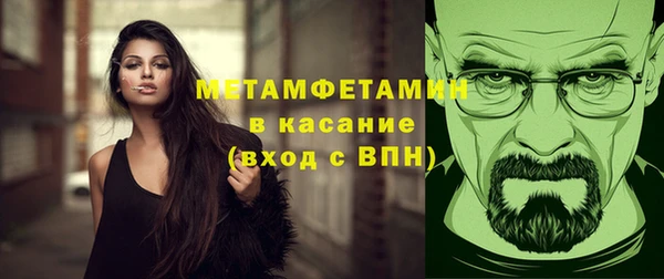 гидропоника Магас