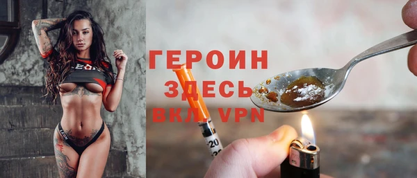 MDMA Майский