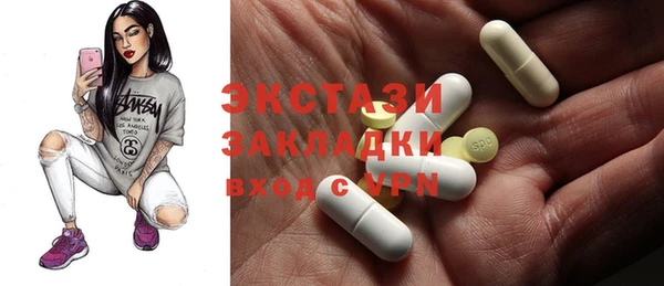 MDMA Майский