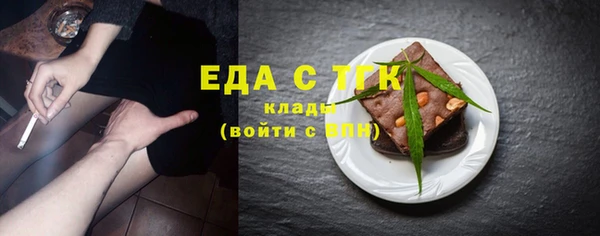 гидропоника Магас