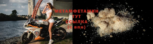 гидропоника Магас