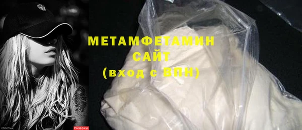 кокаин VHQ Мегион