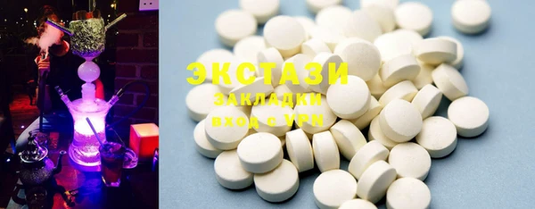 MDMA Майский