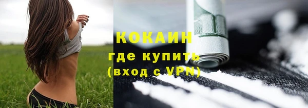 гидропоника Магас