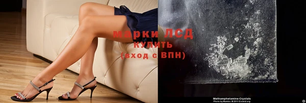 MDMA Майский
