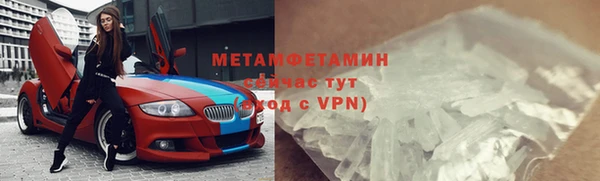 MDMA Майский