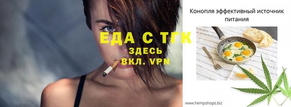ALPHA-PVP Медвежьегорск