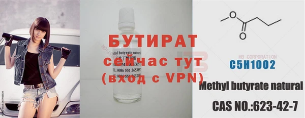 соль курить ск Медногорск