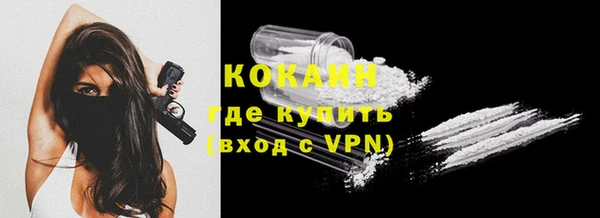 соль курить ск Медногорск