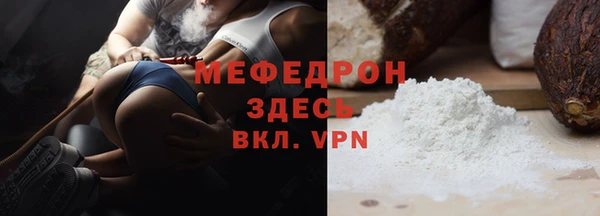 а пвп мука Лиски