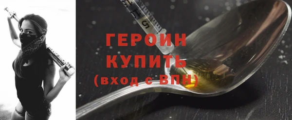 кокаин VHQ Мегион