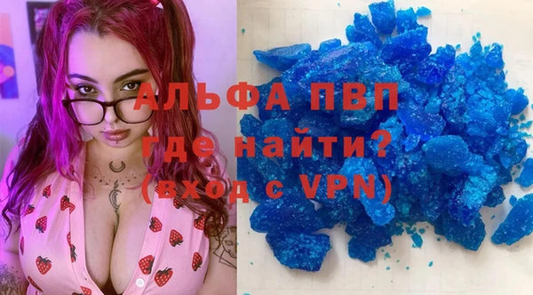 соль курить ск Медногорск