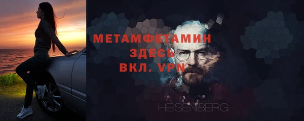 соль курить ск Медногорск