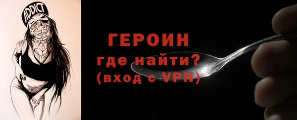 гидропоника Магас