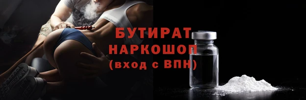 гидропоника Магас