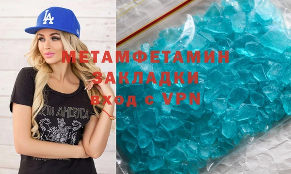 гидропоника Магас