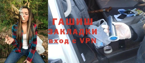 ALPHA-PVP Медвежьегорск