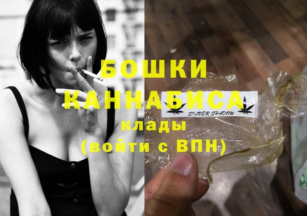 соль курить ск Медногорск