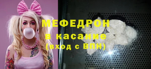 соль курить ск Медногорск