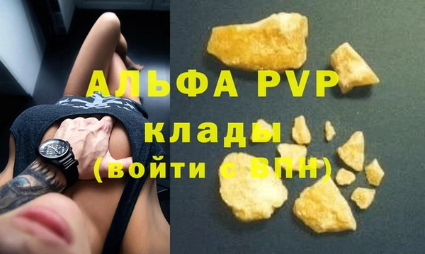ALPHA-PVP Медвежьегорск