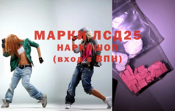 ALPHA-PVP Медвежьегорск