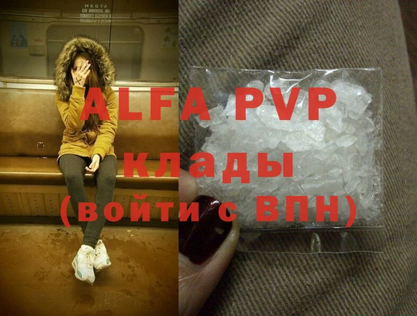 гидропоника Магас