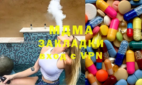 MDMA Майский