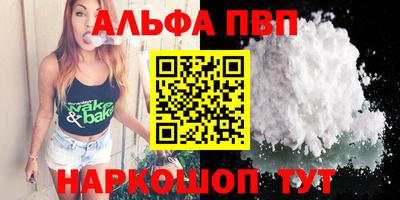 амфетамин Гагарин