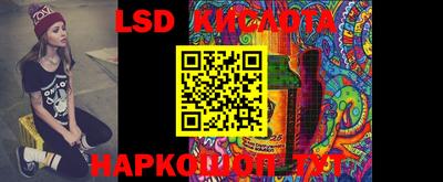 гашик Абакан