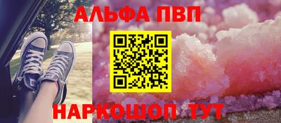 амфетамин Гагарин
