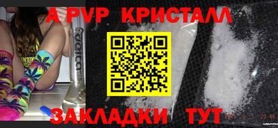 хмурый Гай