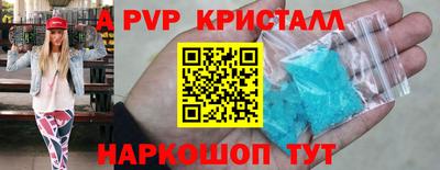 амфетамин Гагарин
