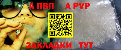 амфетамин Гагарин