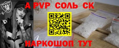 амфетамин Гагарин