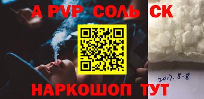 амф Абинск