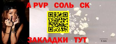 амфетамин Гагарин