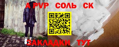 мет Ипатово