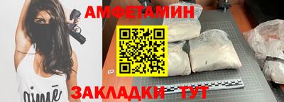 амфетамин Гагарин
