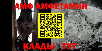 амфетамин Гагарин