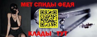 амфетамин Гагарин